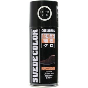 columbus suede leather black spray