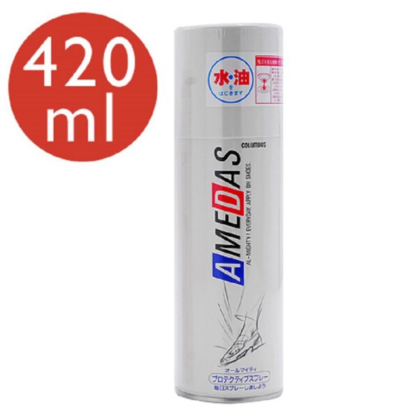 columbus amedas water resistance spray 420ml