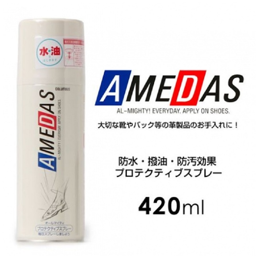 AMEDAS Waterproof Spray 防水防菌噴霧 380 ml | COLUMBUS - Image 4