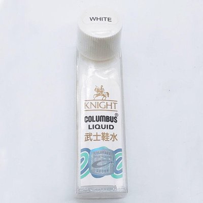 Knight Liquid White 象牙白色武士鞋水 | Columbus - Image 3