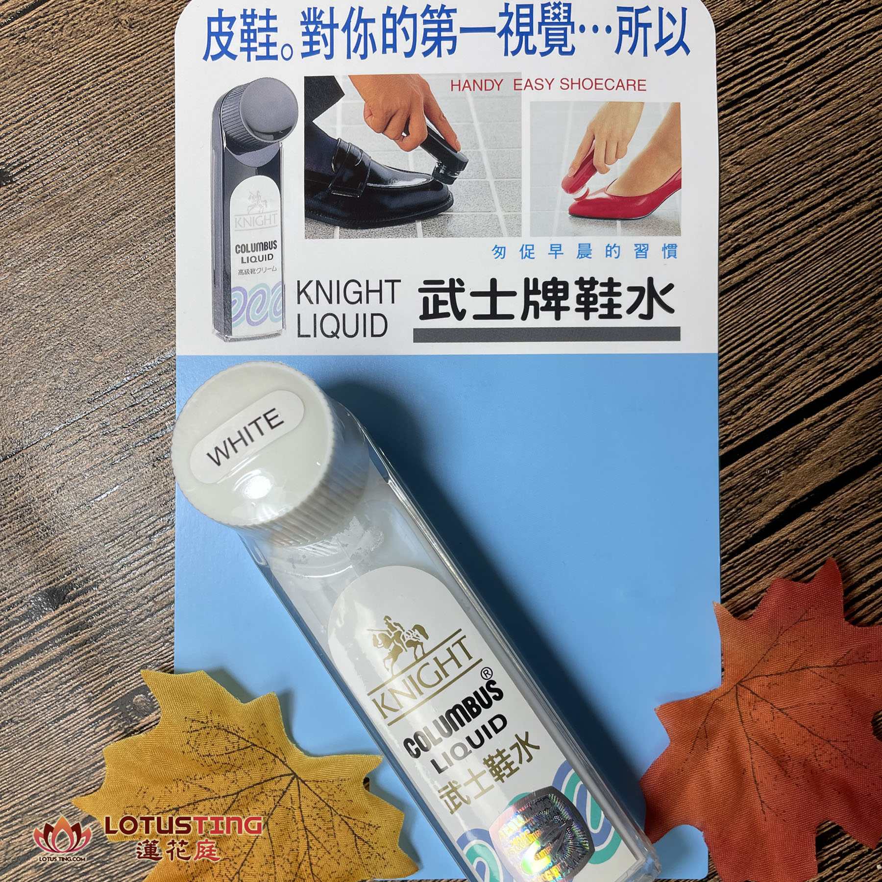 Knight Liquid White 象牙白色武士鞋水 | Columbus - Image 7